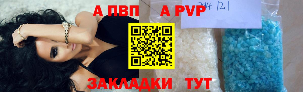 APVP СК КРИС Нижнекамск