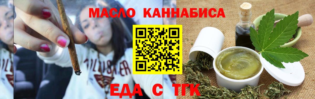 Нижнекамск  Конопля  COCAIN  Магазин наркотиков  МЕФ   Вход с VPN  ЭКСТАЗИ  ГАШ  A-PVP СОЛЬ кристаллы 