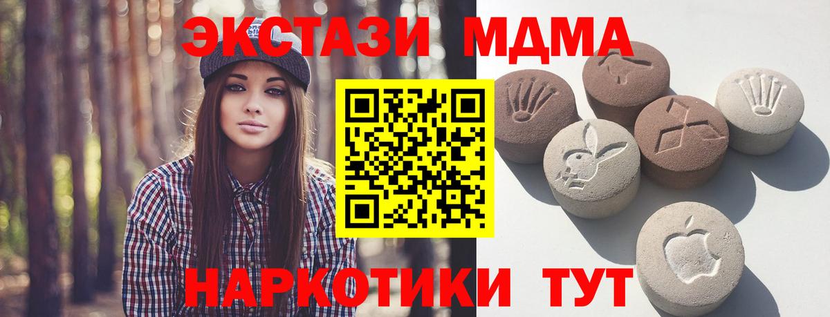 Ecstasy 300 mg  Ecstasy mix  закладка  даркнет телеграм    онион  Нижнекамск  Вход с VPN 