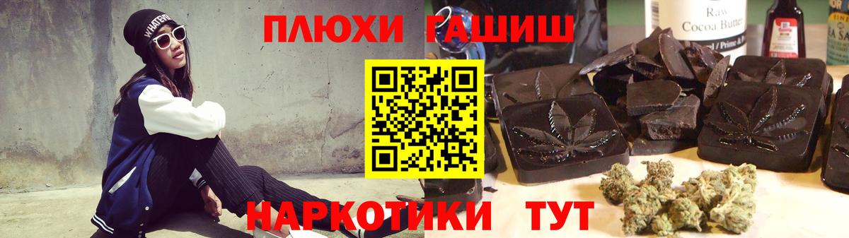ГАШИШ убойный Нижнекамск
