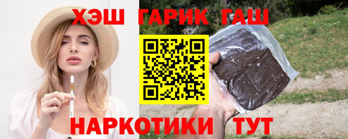 Меф Нижнекамск