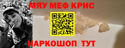 jwh Татарск
