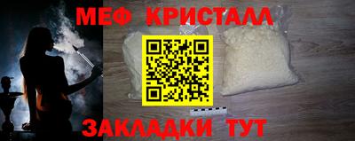 альфа пвп VHQ Старая Купавна