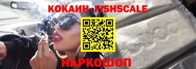 альфа пвп VHQ Старая Купавна