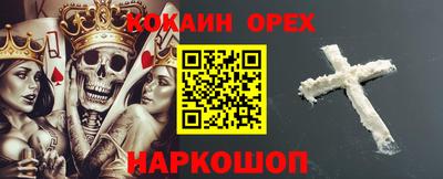 мяу мяу кристалл Ставрополь