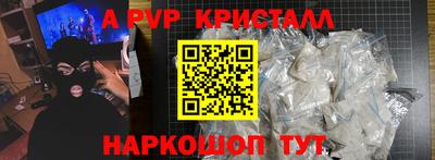 альфа пвп VHQ Старая Купавна