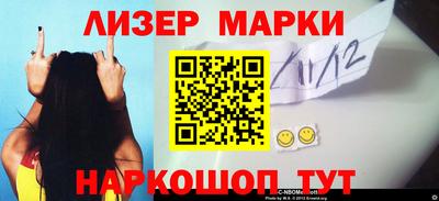 альфа пвп VHQ Старая Купавна