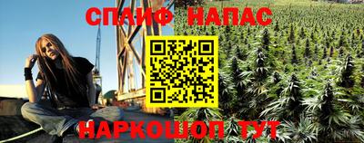 мяу мяу кристалл Ставрополь