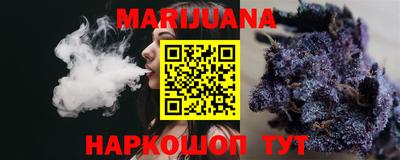 альфа пвп VHQ Старая Купавна