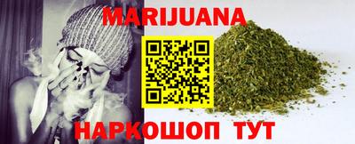 мяу мяу кристалл Ставрополь