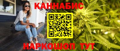 мяу мяу кристалл Ставрополь