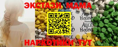 альфа пвп VHQ Старая Купавна