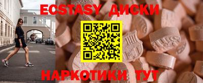 мдма Тверь