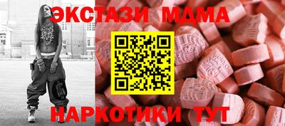 мдма Тверь