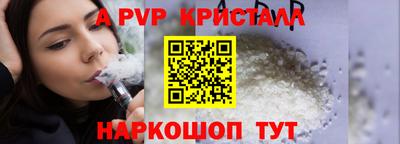 Альфа ПВП Среднеуральск