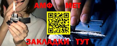 мяу мяу кристалл Ставрополь