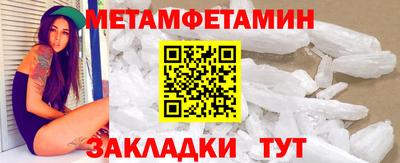 jwh Татарск