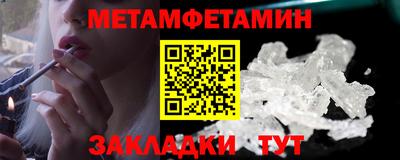 jwh Татарск