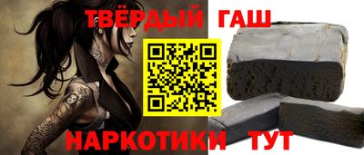 мяу мяу кристалл Ставрополь