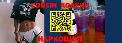 альфа пвп VHQ Старая Купавна