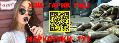 мяу мяу кристалл Ставрополь