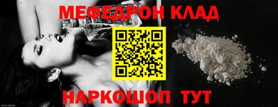 jwh Татарск