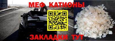 альфа пвп VHQ Старая Купавна