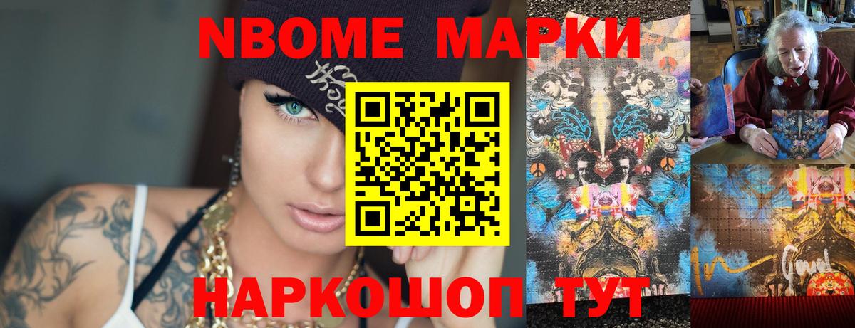 Лсд 25 экстази ecstasy Нижнекамск
