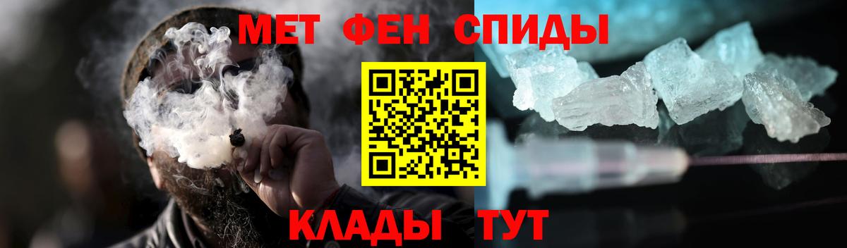 Первитин винт Нижнекамск