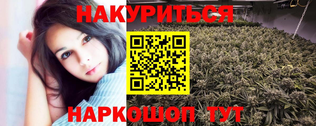 МАРИХУАНА план  Марихуана Ganja  Вход с VPN  Шишки марихуана индика  Нижнекамск 